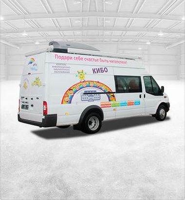 Передвижные Кванториумы, Библиотеки, Библиобусы