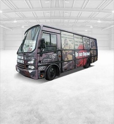 Автомобили специальные